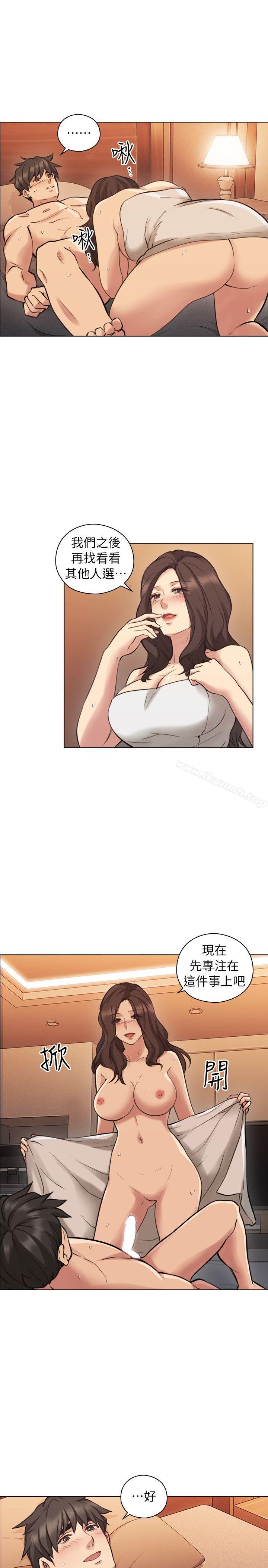 17P - 老师,好久不见