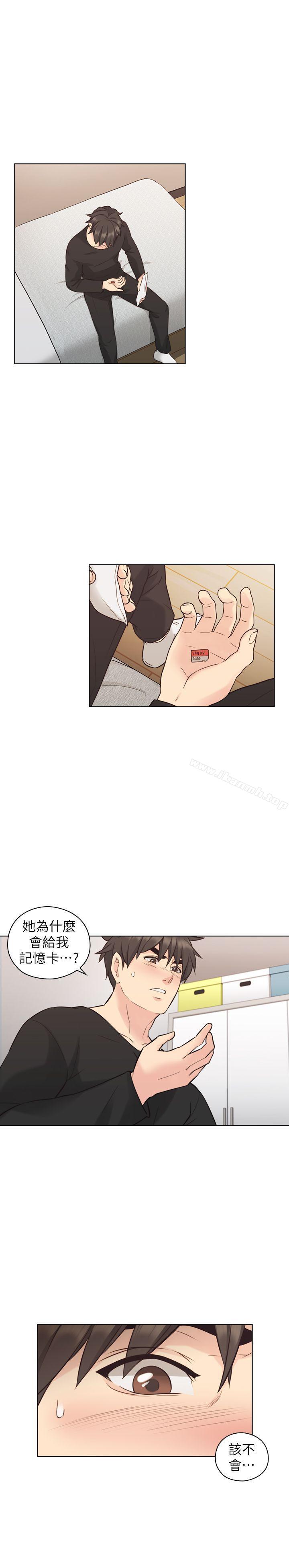 4P - 老师,好久不见