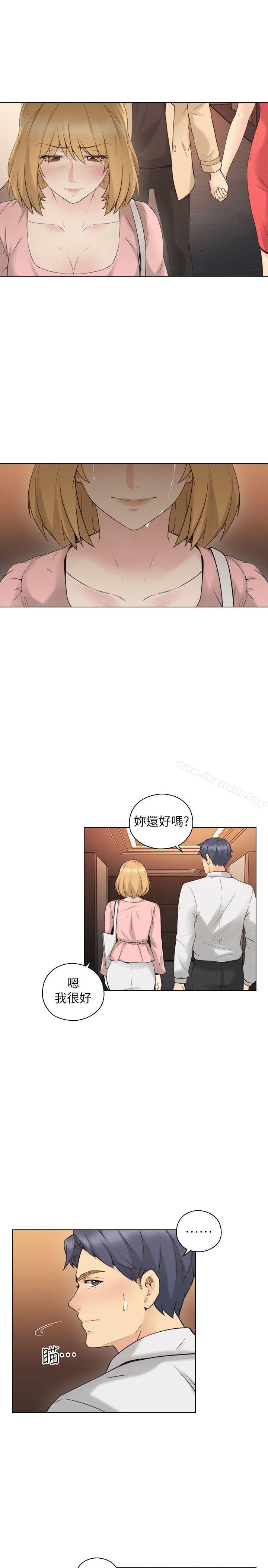 21P - 老师,好久不见