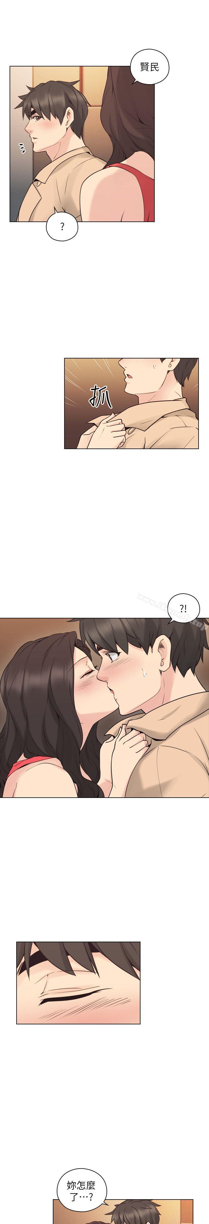 23P - 老师,好久不见