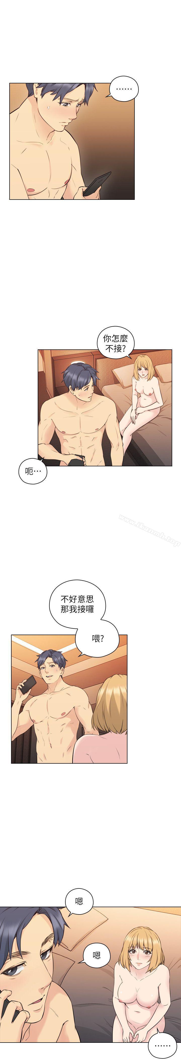 3P - 老师,好久不见