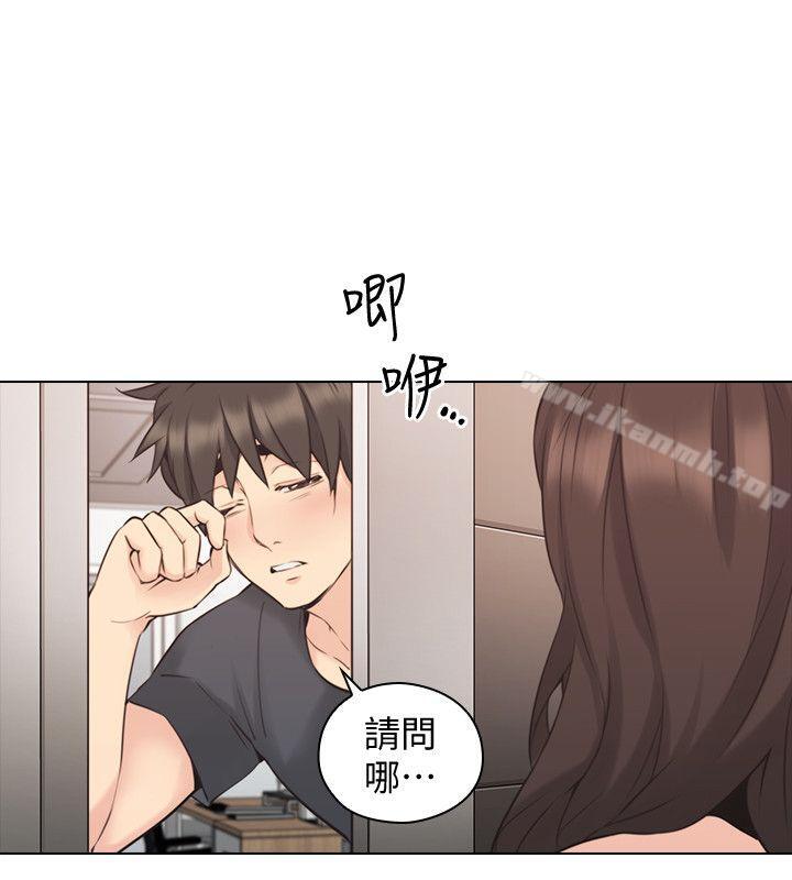 10P - 老师,好久不见