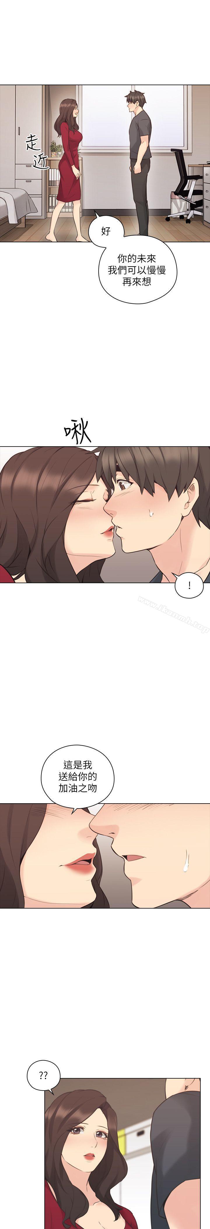 17P - 老师,好久不见