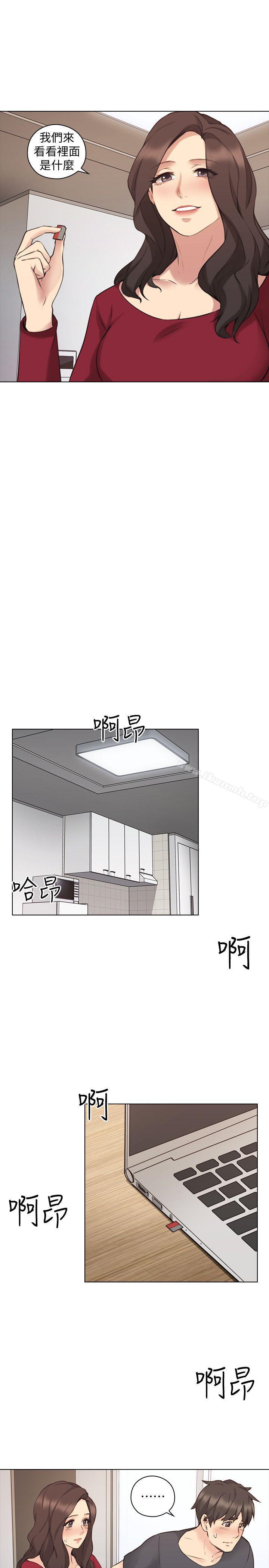 21P - 老师,好久不见