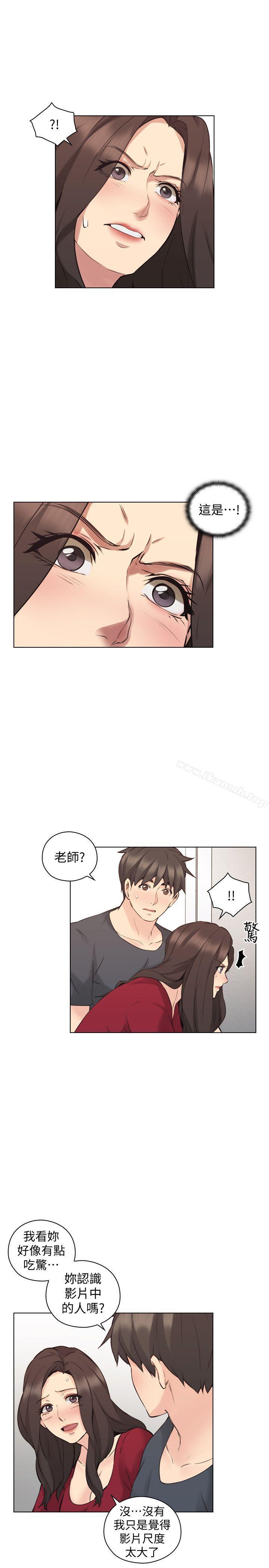 27P - 老师,好久不见