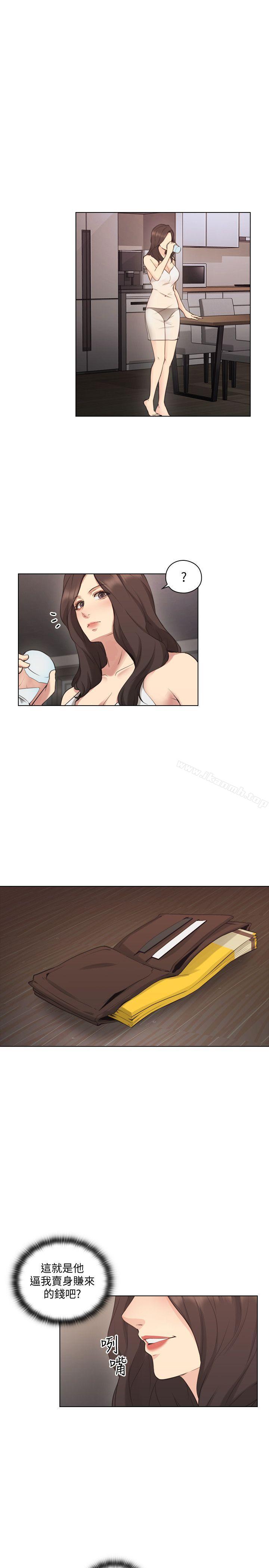 5P - 老师,好久不见