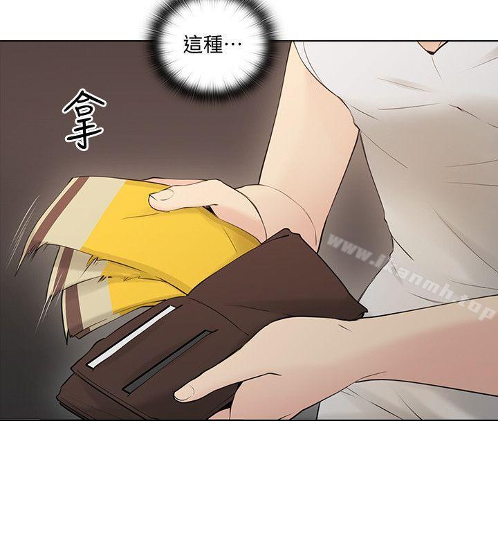 6P - 老师,好久不见