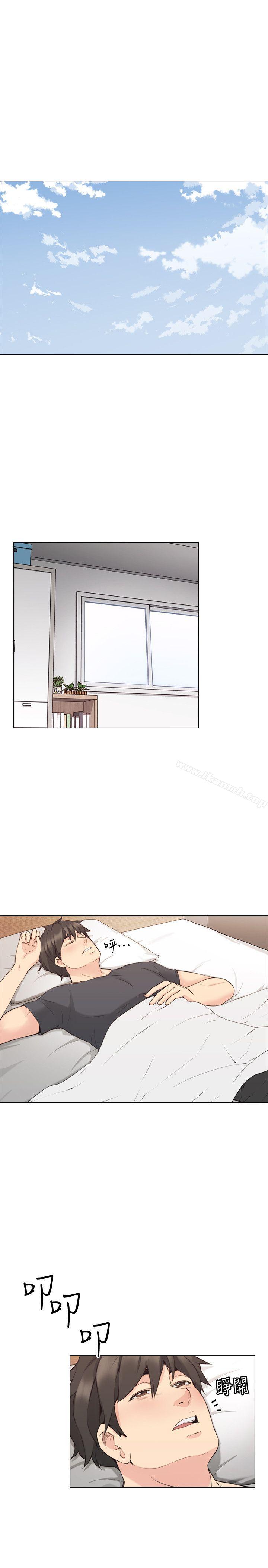 9P - 老师,好久不见