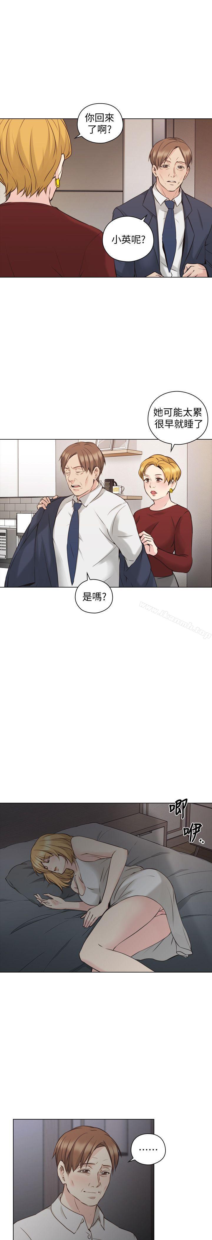 11P - 老师,好久不见