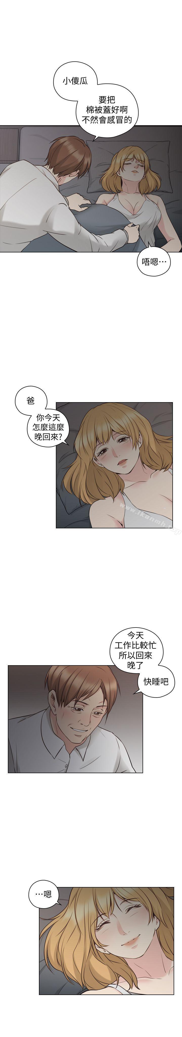 13P - 老师,好久不见