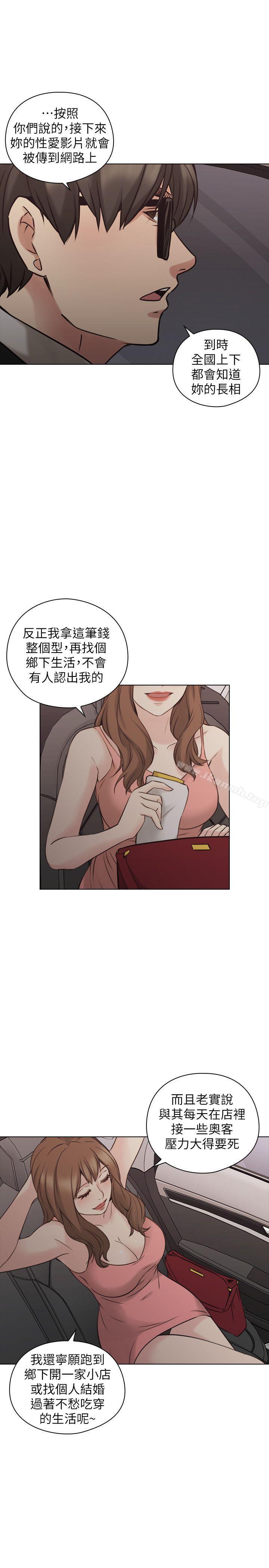 25P - 老师,好久不见