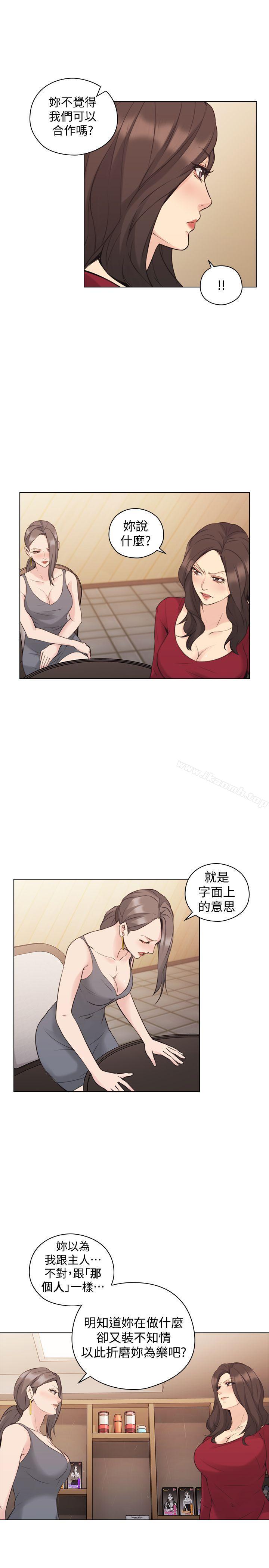 6P - 老师,好久不见