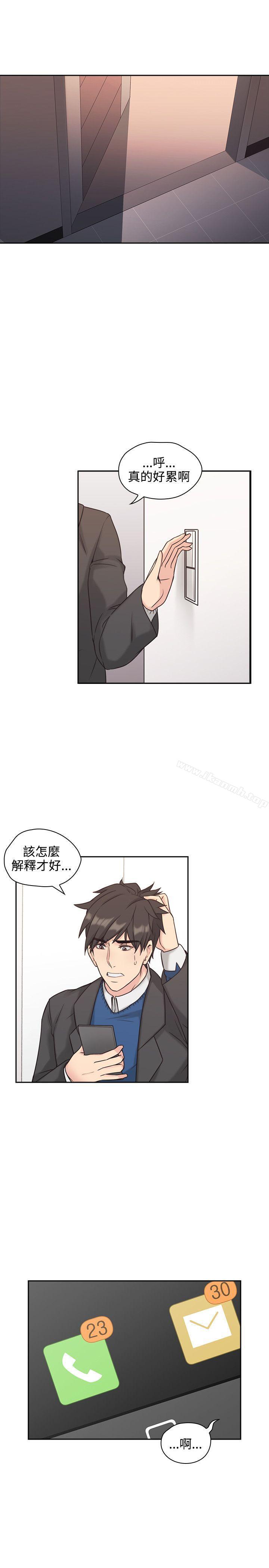 16P - 老师,好久不见
