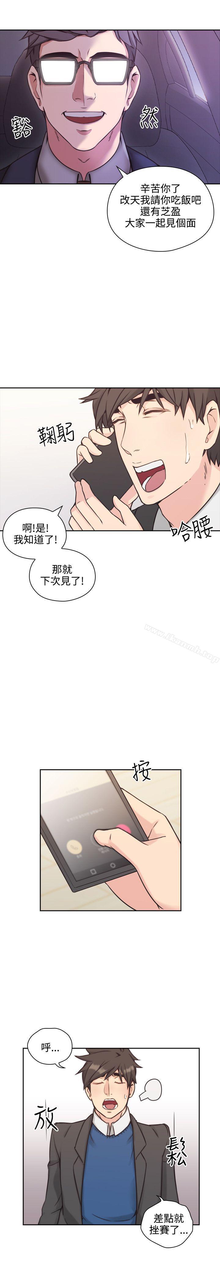 24P - 老师,好久不见