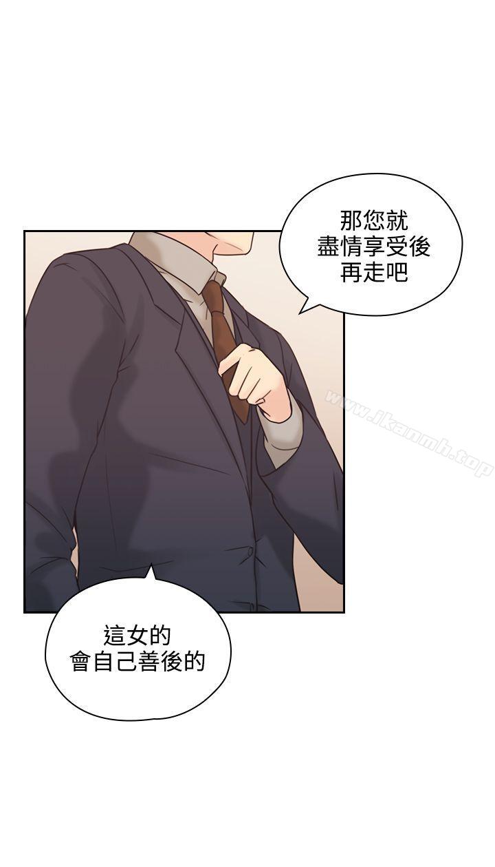 2P - 老师,好久不见