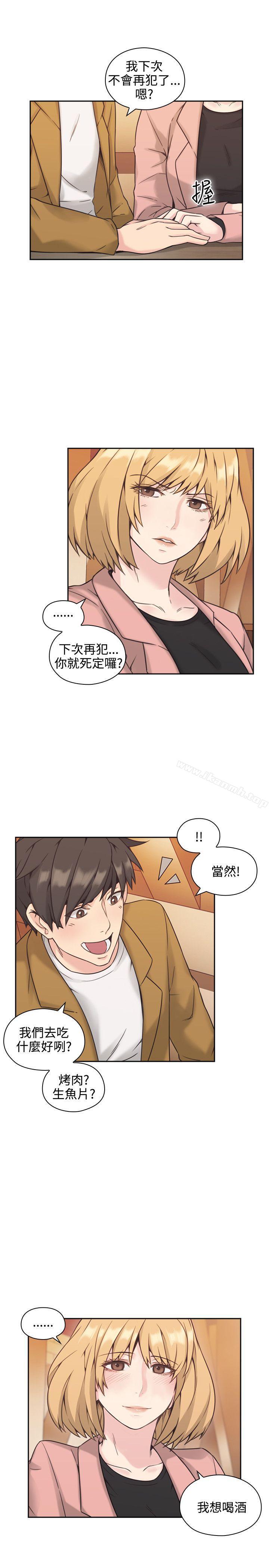 30P - 老师,好久不见