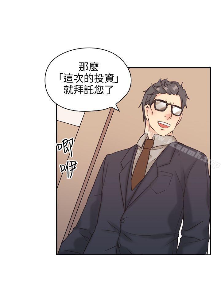 3P - 老师,好久不见
