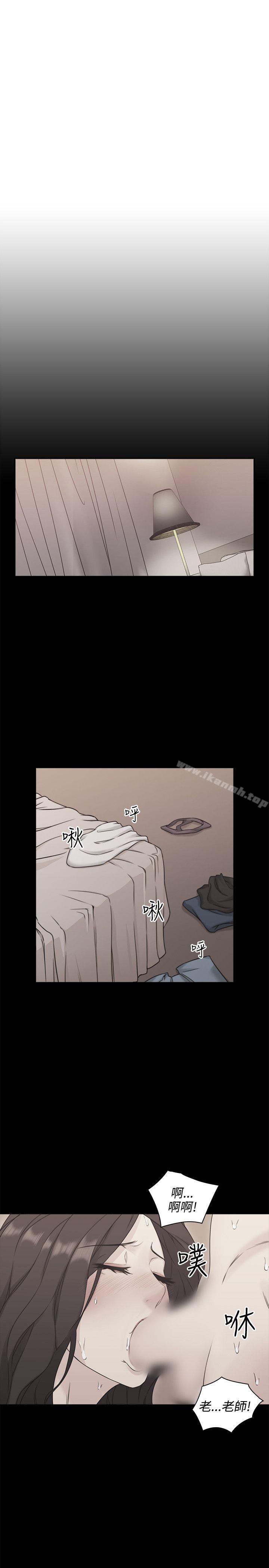 7P - 老师,好久不见