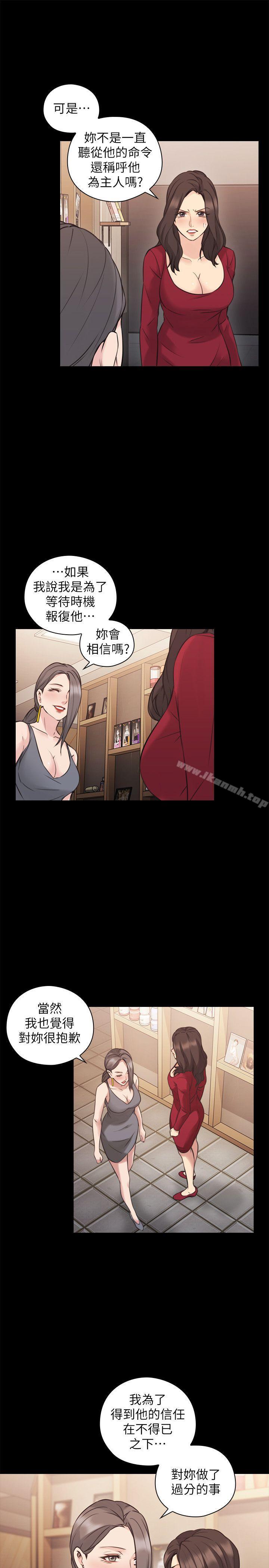 10P - 老师,好久不见