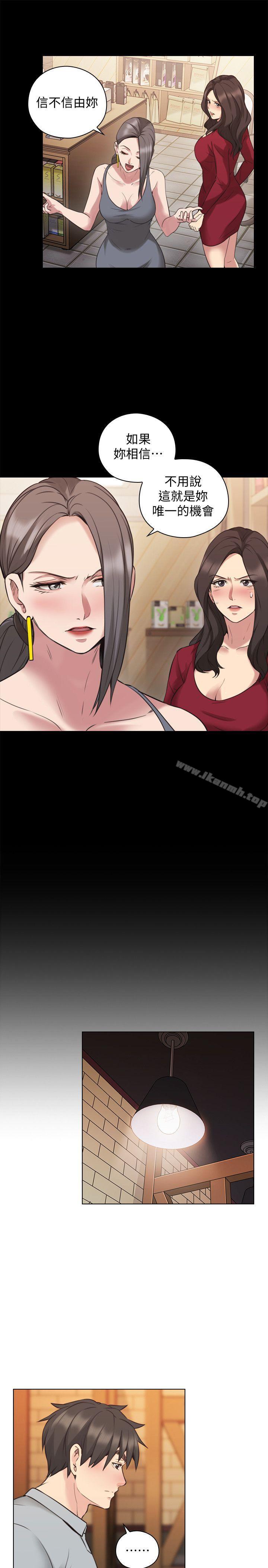 14P - 老师,好久不见