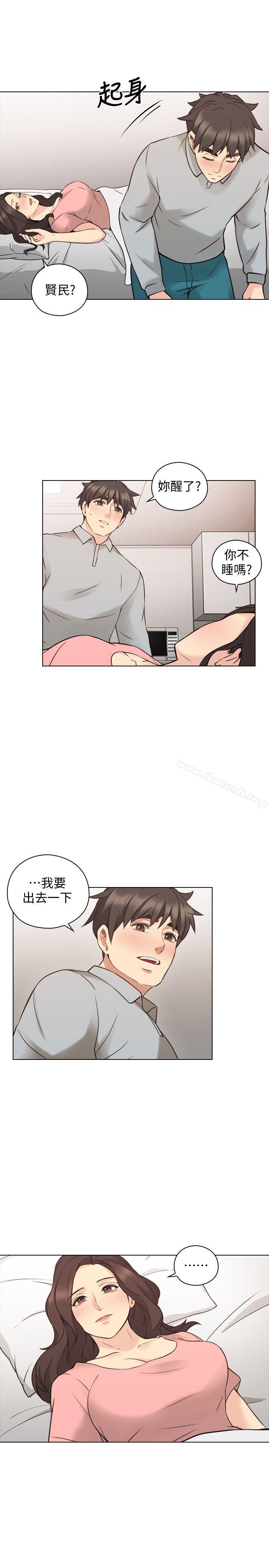 19P - 老师,好久不见