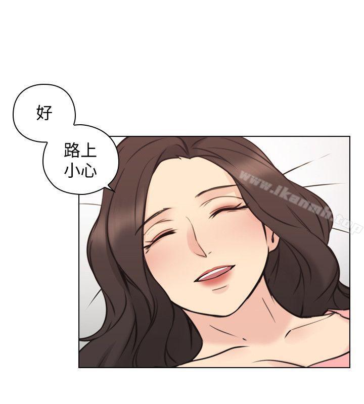 20P - 老师,好久不见