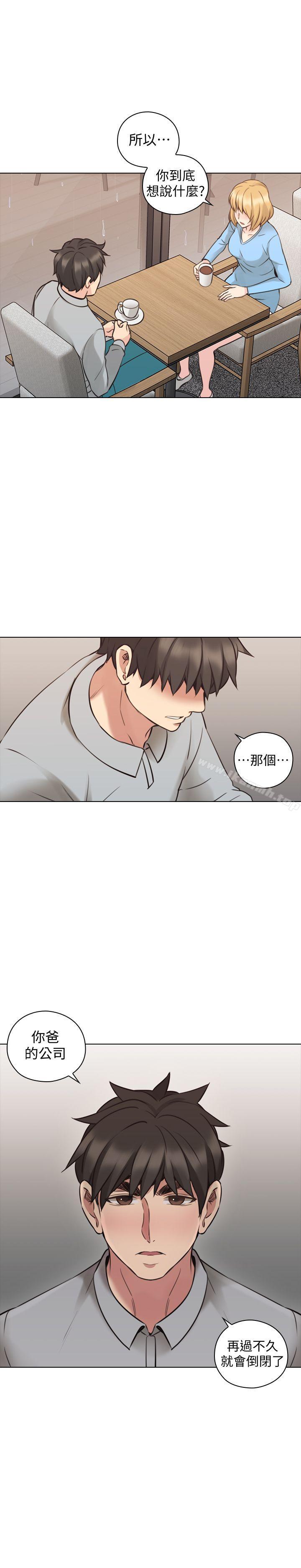 31P - 老师,好久不见
