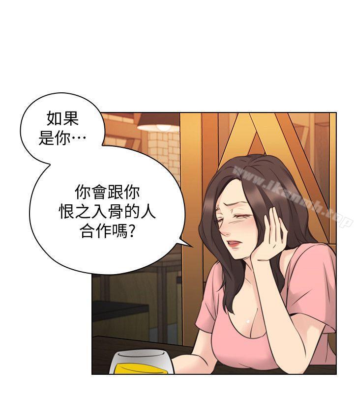 5P - 老师,好久不见