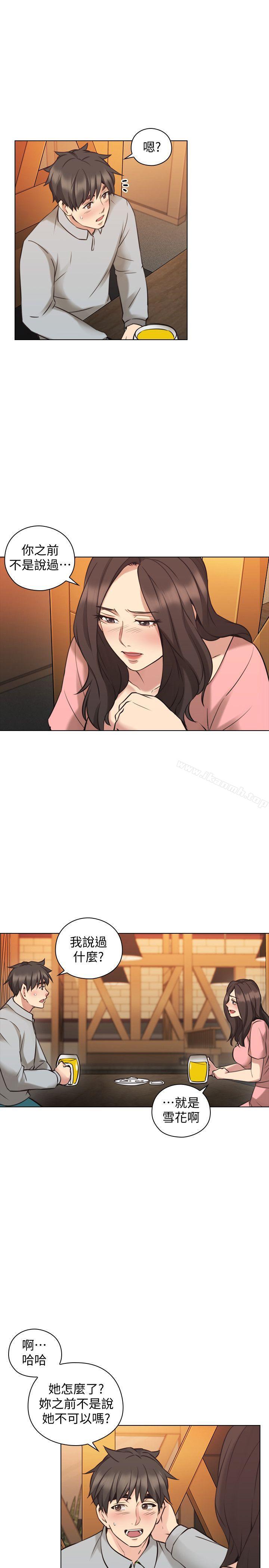 6P - 老师,好久不见