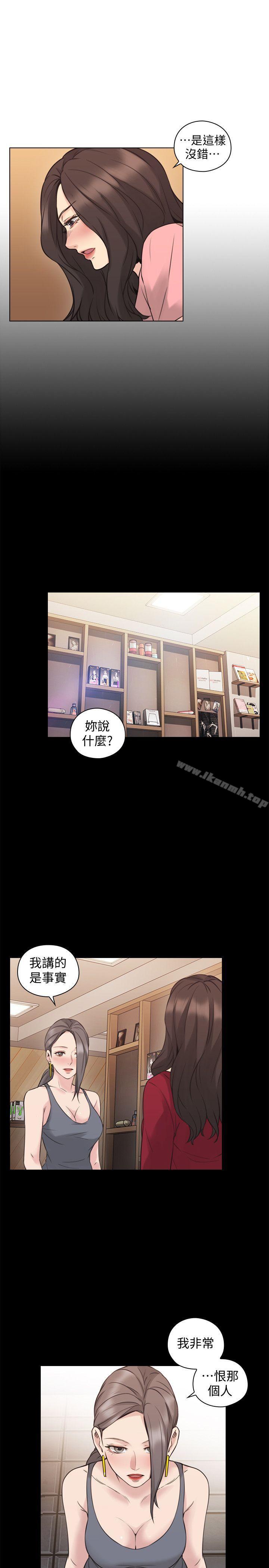 8P - 老师,好久不见