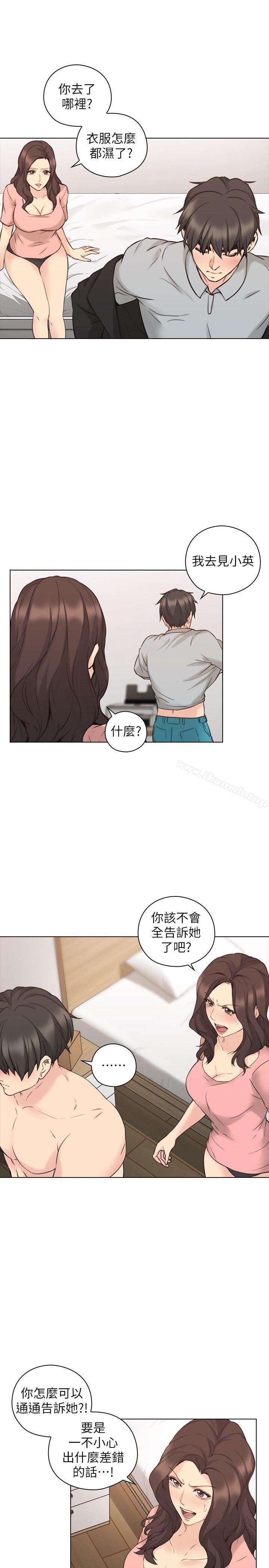15P - 老师,好久不见