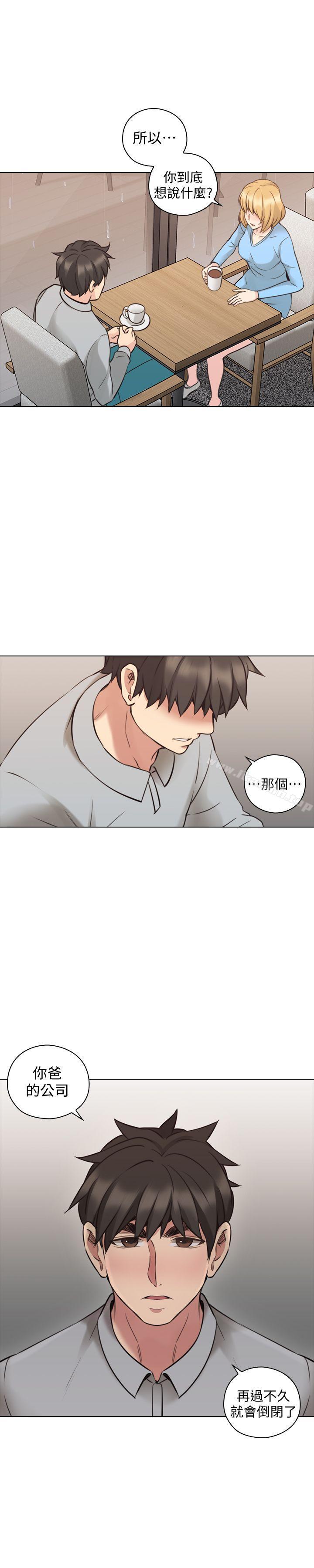 1P - 老师,好久不见