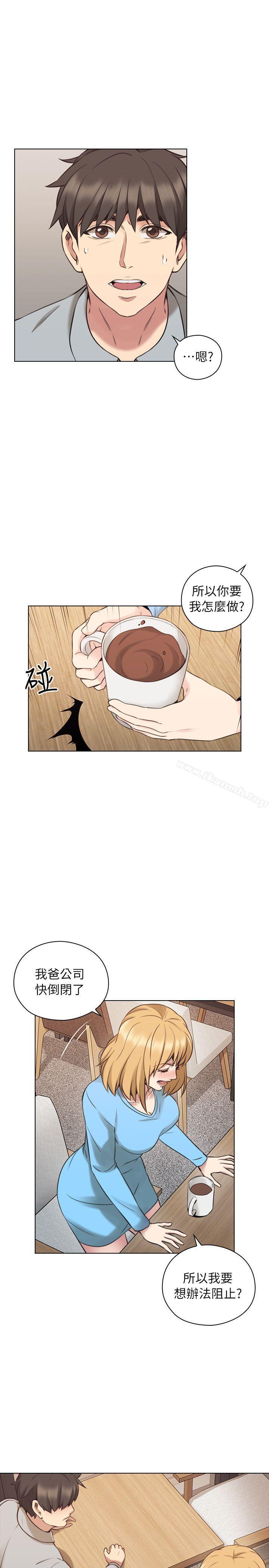 5P - 老师,好久不见