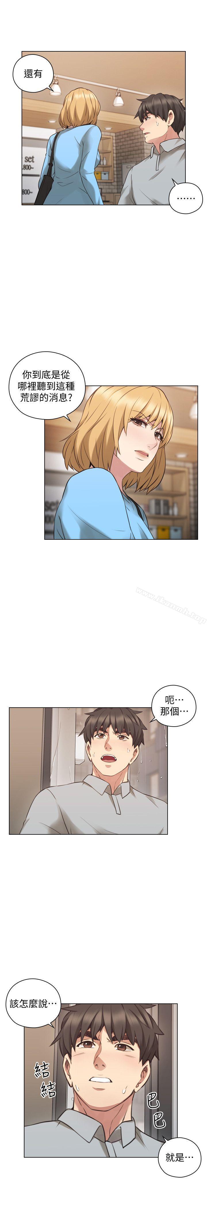 7P - 老师,好久不见