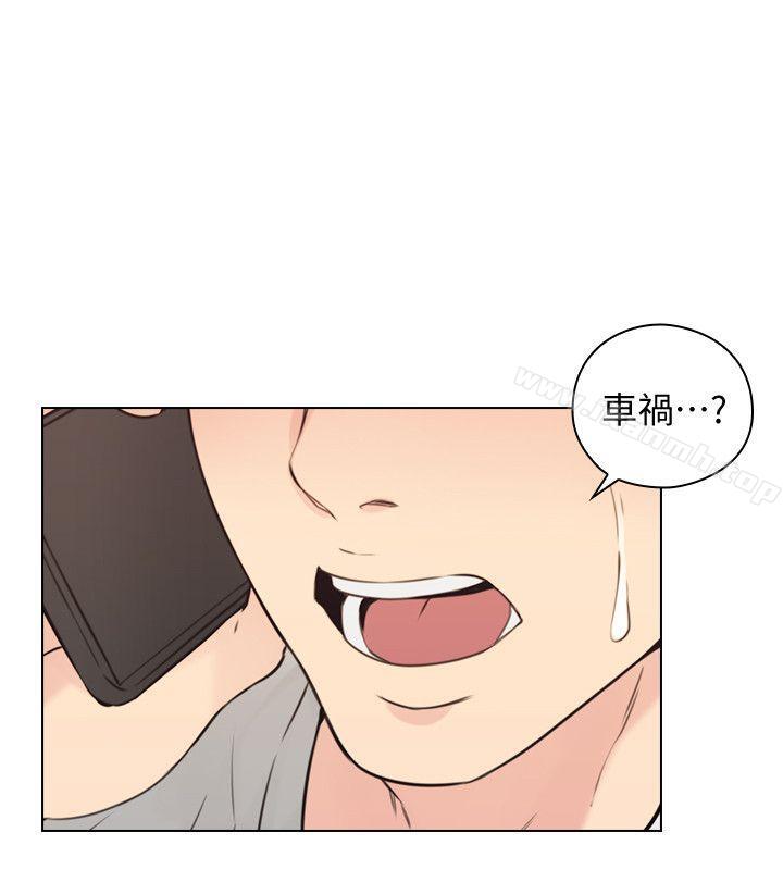 15P - 老师,好久不见