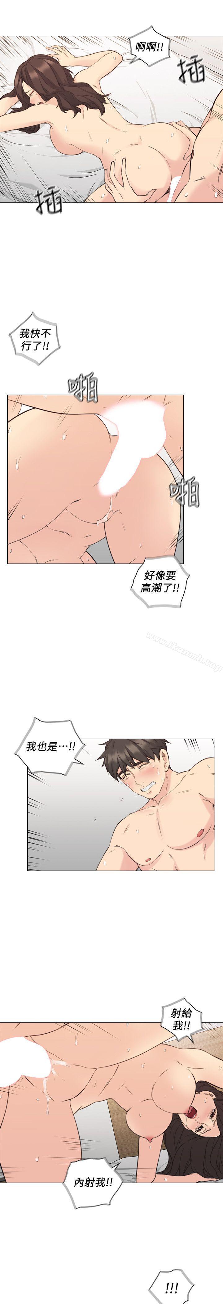 30P - 老师,好久不见