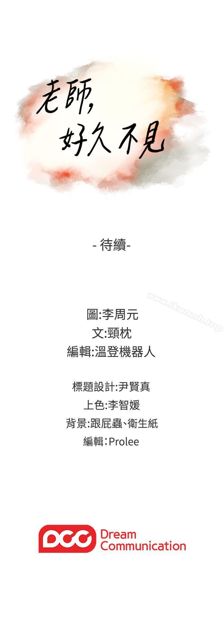 34P - 老师,好久不见