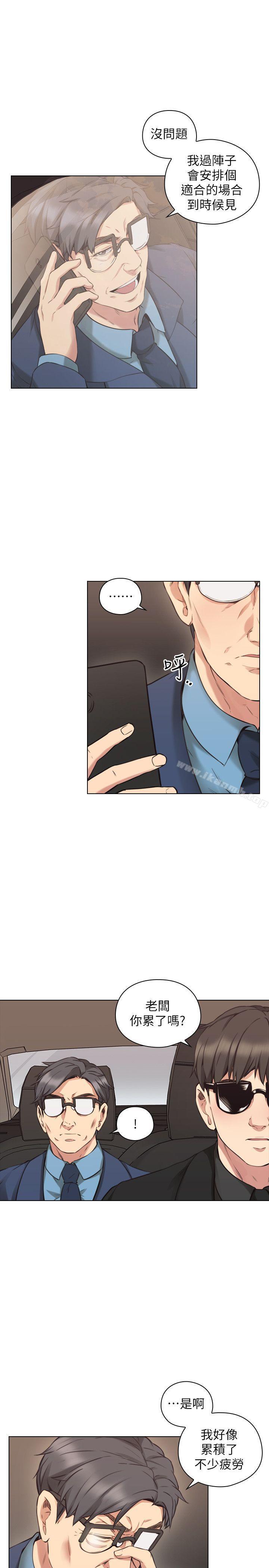 6P - 老师,好久不见