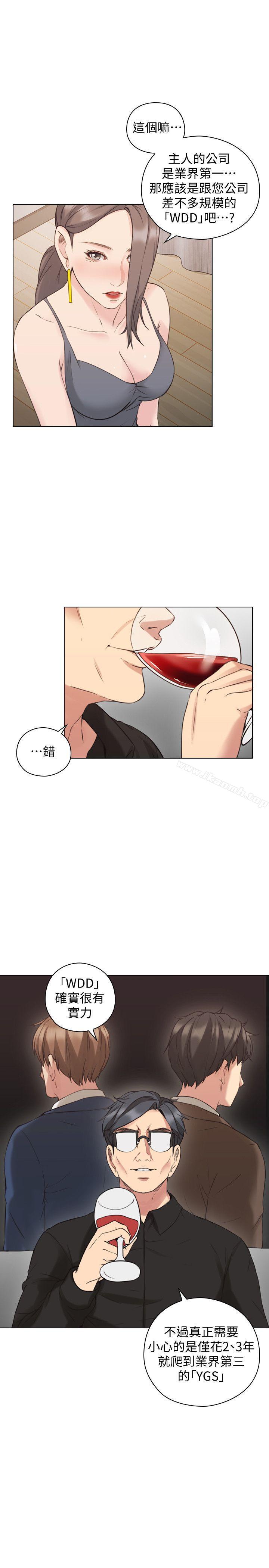 10P - 老师,好久不见