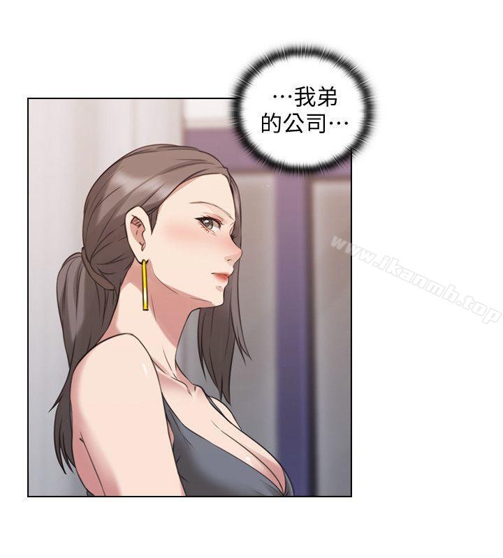 11P - 老师,好久不见