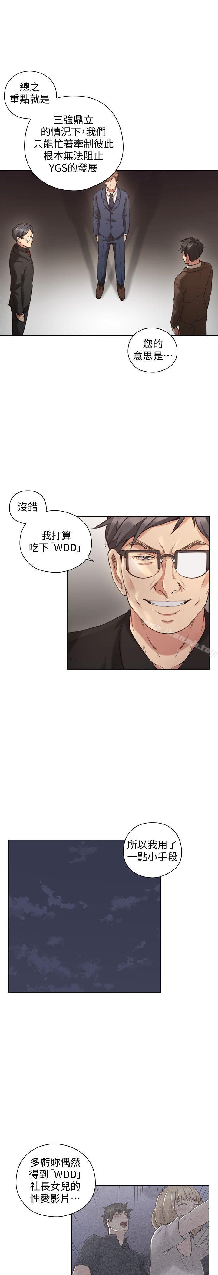 12P - 老师,好久不见
