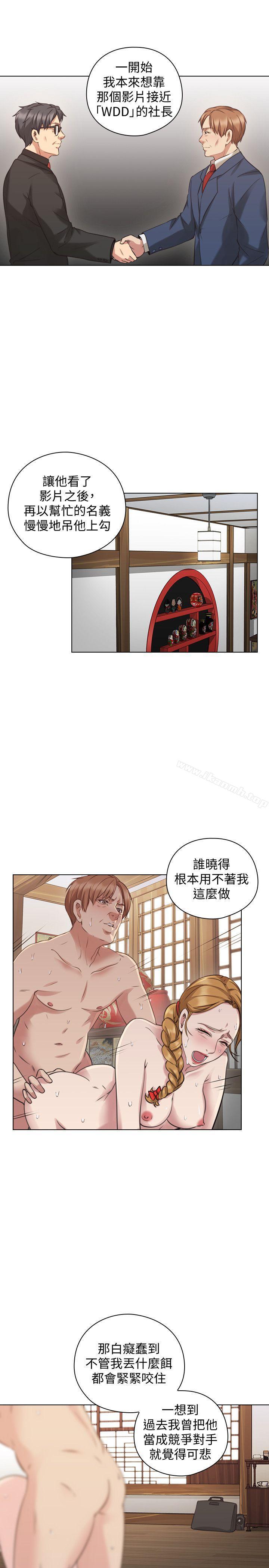 14P - 老师,好久不见