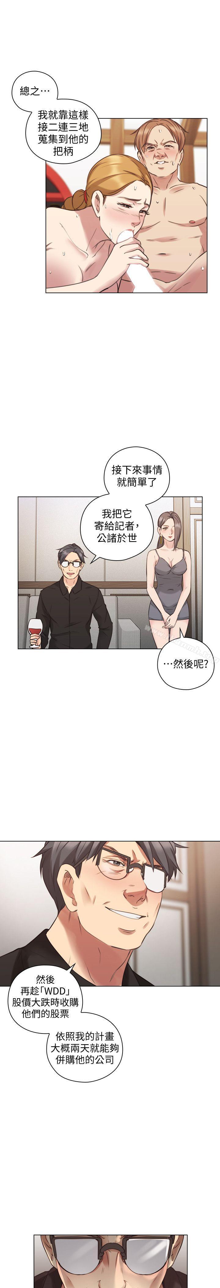 16P - 老师,好久不见