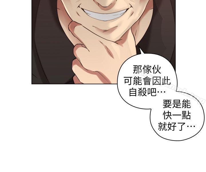 17P - 老师,好久不见
