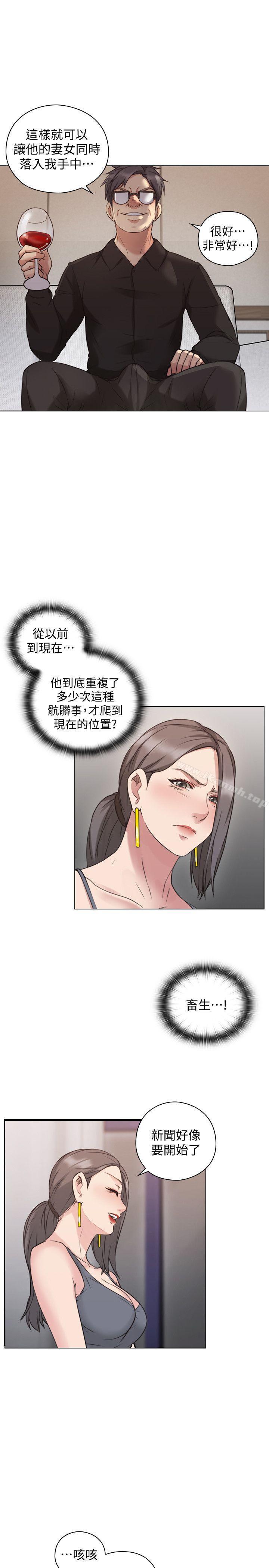 18P - 老师,好久不见