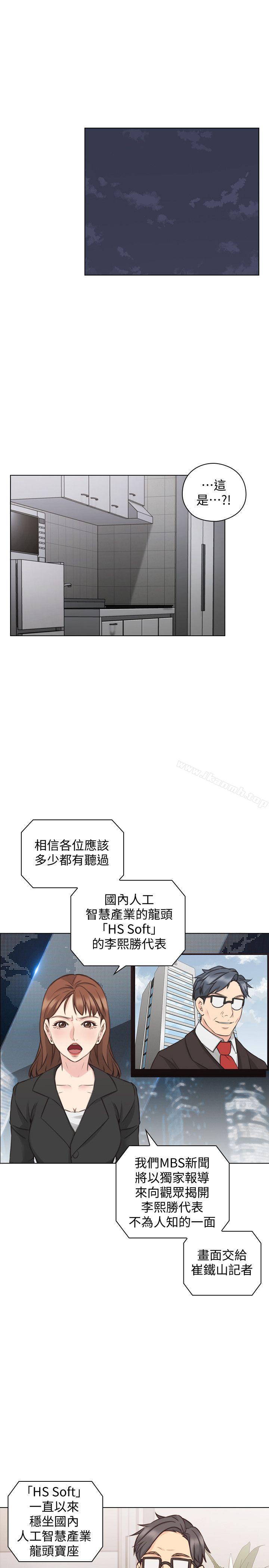 22P - 老师,好久不见