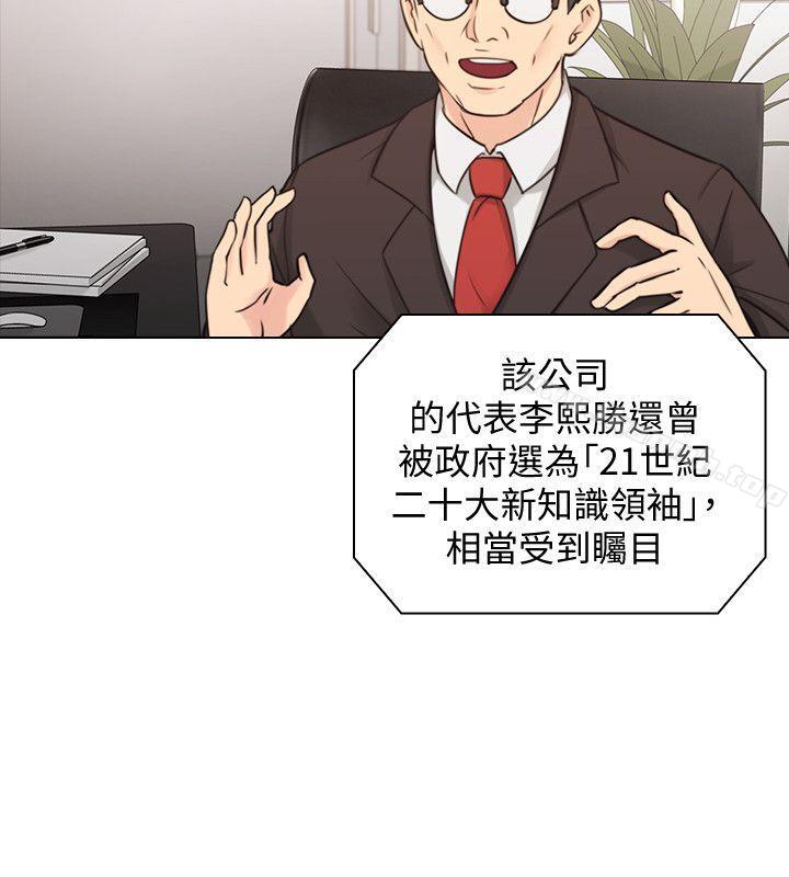 23P - 老师,好久不见