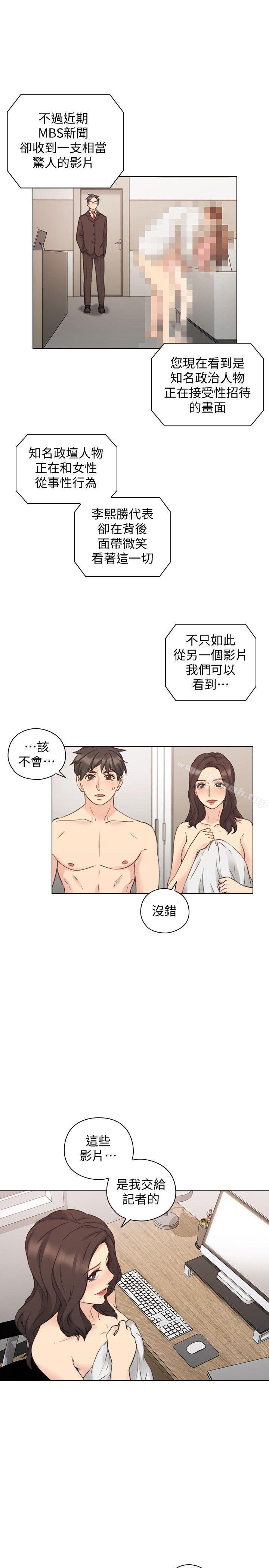 24P - 老师,好久不见