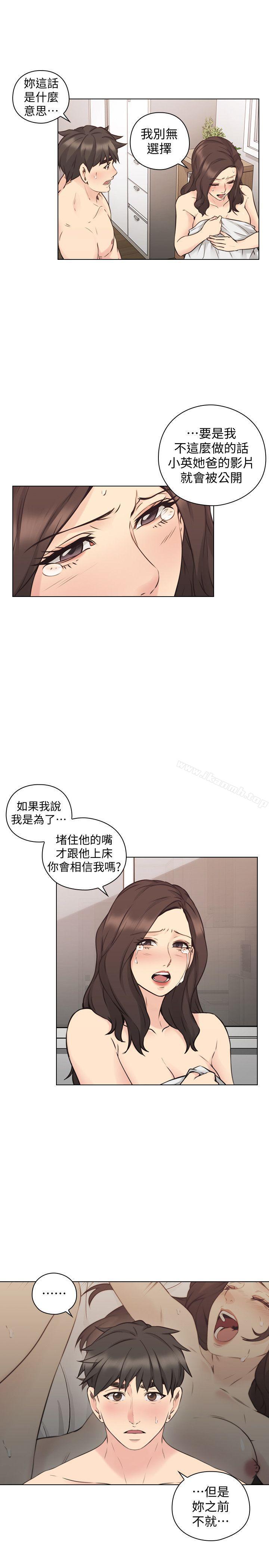 28P - 老师,好久不见