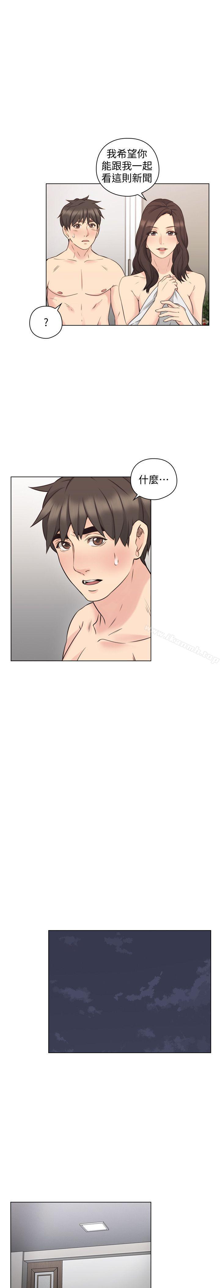 6P - 老师,好久不见